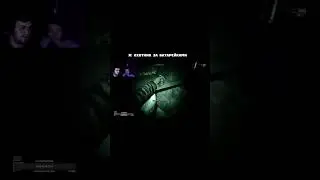 Охотник за батарейками #shorts #edit #gaming #girl #twitch #kick