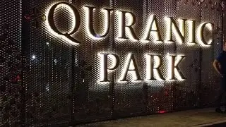 QURANIC PARK ~  DUBAI 