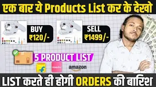Best Products to Sell Online | New Business Ideas 2024 | Winning products in 2024 | Hindi