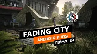 Геймплей Fading City от NetEase Games: мобильный The Last of Us