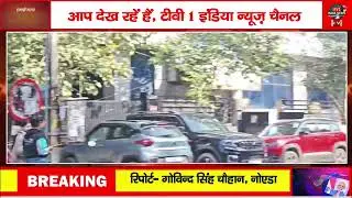 The government cracked down on officials who had been in the Noida Authority for a long time.
