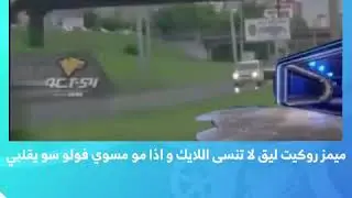 rocket league memes