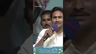 Jagan Anna Fan boy 😍🫶😍 #ysjagan #ysrcp #trendingvideo #viralvideo