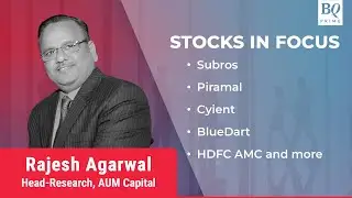 Stocks In Focus | Subros, Piramal, Cyient, BlueDart, HDFC AMC And More | BQ Prime