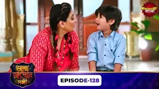 Janam Janam Ka Sath ( জনম জনমের সাথী ) | Full Episode 128 | Enterr10 Bangla