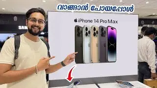 iPhone 14 Pro Max വാങ്ങാൻ പോയി ! 🤦🏻‍♂️തൃപ്‌തിയായി😂
