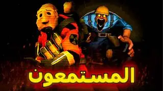 شرح و تحليل قصة They Never Logged Out | دخلوا سيرفر TF2… ولم يخرجوا أبدًا 👁️🕯️ (Analog Horror)