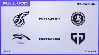 KDF vs LSB - HLE vs GEN | 2022 LCK Summer Split