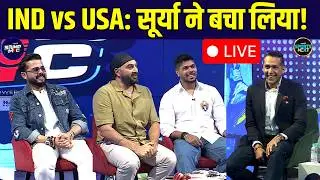 Live: IND vs USA T20 World Cup Highlights: Suryakumar Yadav ने Team India को बचा लिया! | Stump MIC