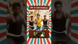 Leo song copy cat || na ready tha varava song meme || leo movie troll || hmm purinji pochi