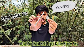 Metal Grip Hand Held Paper Cutter Nipper Pen /#peparcutter teach India / paper Cutting tools