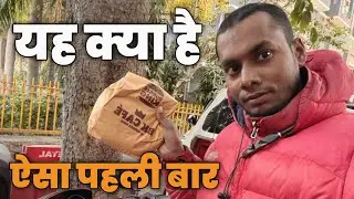 ये क्या है ऐसा पहली बार #viral #viralvideo #vlog #travel #mrmukesh 