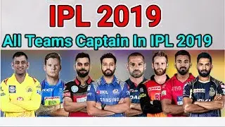 All Teams Captain In IPL 2019 | These Players Might Be Captain in IPL 2019|Cricket And Cricket|