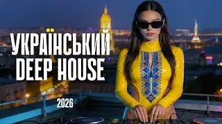 Modern Ukrainian Deep House Mix • Український Етно Діп Хаус Мікс