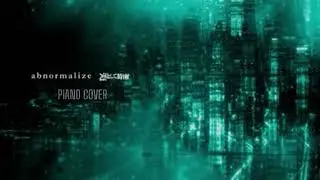 凛として時雨/abnormalize/PSYCHO-PASS/PIANO COVER 