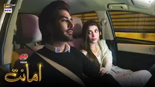Mere Liye Bas Aap Ki Mohabbat Hi Kafi Hai... #Amanat Episode 12 BEST Moment