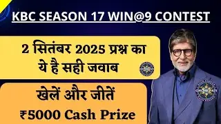 KBC 2 September Win@9 Answer | KBC Win@9 Contest | KBC Amazon Quiz | KBC Today Answer