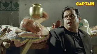 इतनी रात में बाथरूम जाना है इस बुड्ढे को || ब्रह्मानंदम का जबरदस्त हिंदी डब कॉमेडी सीन