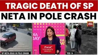 Samajwadi Party Leader Killed as High-Mast Light Pole Collapses on Car in UP's Pratapgarh