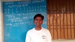Amresh Kumar  English reading