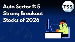 Auto Sector के 5 Strong Breakout Stocks | Fundamentally + Technically Strong | Bullish Rally 2026