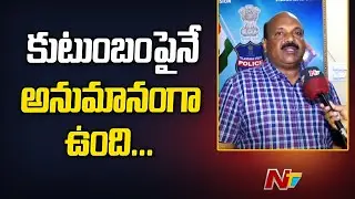 Vikarabad Sireesha Case: Parigi DSP Karunasagar Face To Face | Ntv