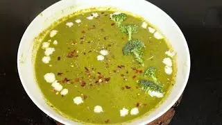Broccoli soup for dinner recipe | weightloose recipe | क्रीमी ब्रोकली सूप रेसिपी |