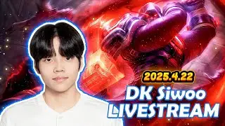 DK Siwoo Fullstream 2025.4.22 KR Challenger Gameplay