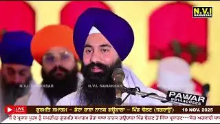Prakash Purab Dhan Sri Guru Nanak Dev ji