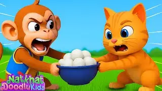 Chunnu Munnu They Do Bhai - चुन्नू मुन्नू | Bandar Mama Or Billi| Hindi Nursery Rhymes & Kids Song