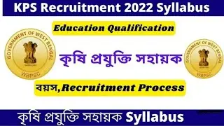 WBPSC Krishi Prayukti Sahayak Recruitment // KPS Exam pattern & syllabus // wb kps exam structure //