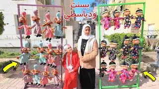 بنت صغيرة تفرح ابوها الفقير !!