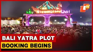 Plot Registration For Bali Yatra 2025 Begins In Cuttack