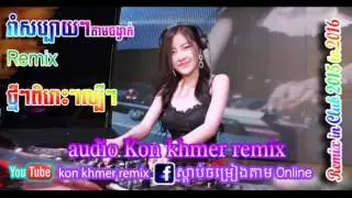 DJ Khmer remix song non stop new 2015   thai song remix club   khmer remix 2016   funny mix 2015