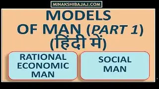 Models Of Man(Part 1)In HINDI || Psychological Models of Man in Organizational/Individual Behavior||