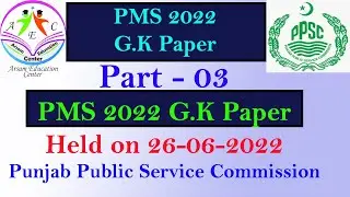PMS 2022 GK Paper part 3 PPSC PMS Papers PMS Past Papers