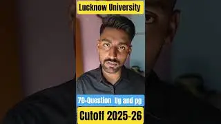 Lucknow University UG & PG Cut Off 2025: Category-Wise Merit List & Admission Criteria