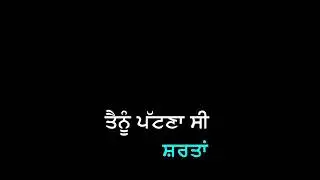 Jatt Time Chakda || Kulbir Jhinjer || New WhatsApp Status Video