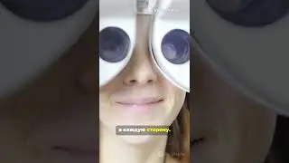 #eyes #healthyeyes #excersie #health #activelifestyle #факты #здороваяэнергия #шортс #shorts