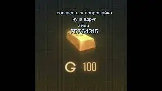 ну а вдруг...