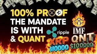 СУПЕР! 100% доказательство того, что мандат МВФ принадлежит Ripple и Quant!