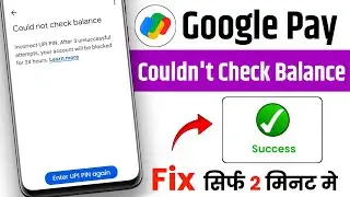 incorrect upi pin after 3 unsuccessful attempts your account will be blocked for 24 hours | g pay 