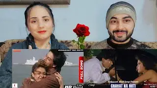 Chahat Na Hoti Kuch Bhi Na Hota, Chaahat Movie Pakistani Reaction, Shah Rukh Khan