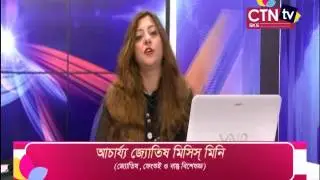 MINIDI 14 12 16 CTN TV NEW