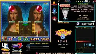 Pang! 3, Capcom-Mitchell Corp. 1995. Any% Arcade 1P (Beginning Mode-Normal-Euro 950511): 3:04