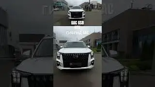 GAC GS8 HEV 2025 или гибрид от гак. Полный обзор уже на канале😉 #gs8hev #gac #dragon #gacgs8