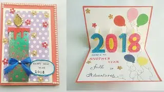 DIY New Year Card 2018/Greeting Card for New Year Celebration/New Year Pop Up Card