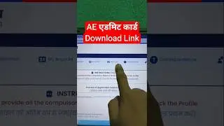 आ गया Link 📢 BPSC AE Admit Card 2025✅ How to Check/Download BPSC Assistant Engineer Admit Card 2025✅