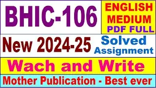 BHIC 106 solved assignment 2024-25 in English || bhic 106 solved assignment 2025 || bhic106 2024-25