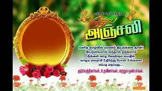tamil kannir Anjali banner 😭..background image download..#brithday #marriage #kanniranjali #banner